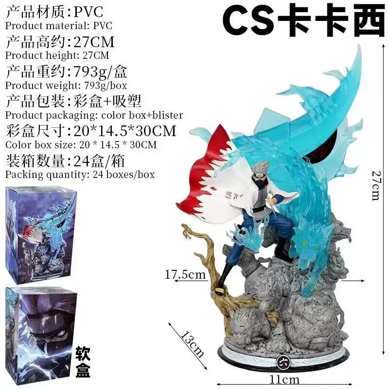 Naruto Sixth Hokage Cs Hatake Kakashi Figure Scene Anime Model Trendy Toy Statue Ornament Gift Naruto Sixth Hokage Cs Hatake Kakashi Figure Scene Anime Model Trendy Toy Statue Ornament Gift