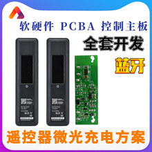 ΢���� ̫��� ����{��PCBA�巽�� ͨ���b����/��λ�� /܇耳�