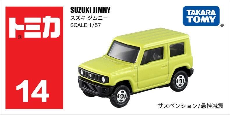 Кукольные японские алюминиевые игрушечные автомобили Takara Tomy, коллекция, масштаб 1/66–1/76, полиция, внедорожник, грузовик, трактор, автобус