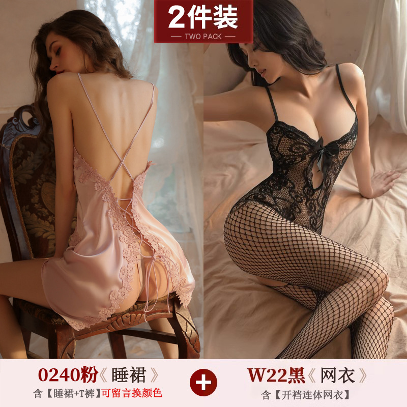 고급핑크(흰색 스타킹 포함) + W22 가랑이 없는 메쉬 점프수트