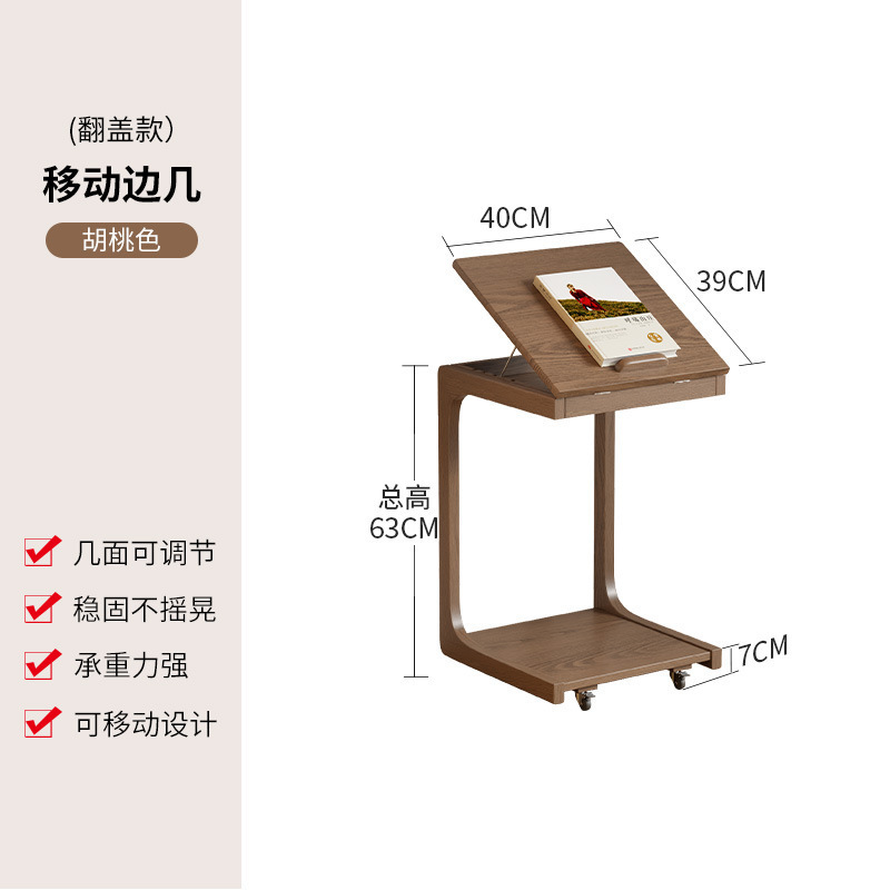 実木茶のいくつかのプーリを持って移動可能なコンピュータの机の客間の小さい部屋のいくつかの寝室はベッドの頭の小さいお茶のいくつかを覆うことができます。|undefined