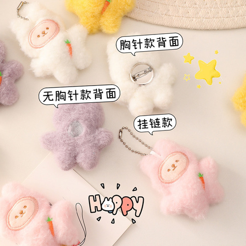 Cartoon plush brooch cute little rabbit doll doll bag small pendant jewelry diy clothing accessories