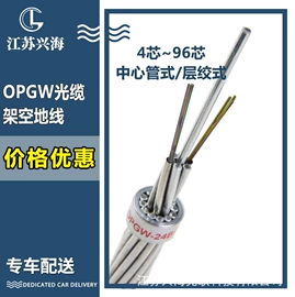 光缆;其他通信线缆