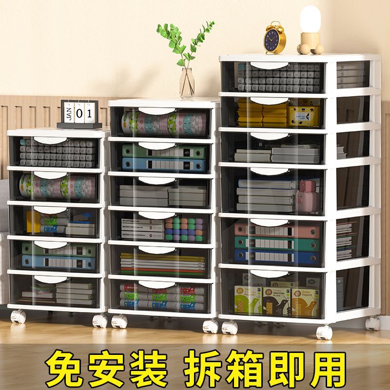 加厚抽屉式收纳柜带轮柜小推车美甲收纳盒文件夹玩具零食收纳凉压|undefined
