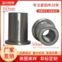 定制大型内螺纹套管圆螺帽