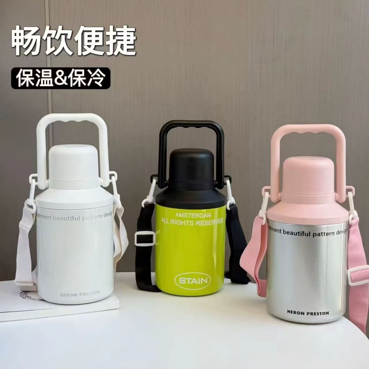 2025新款全家桶同款316不锈钢1000毫升礼品水壶户外三饮保温水杯