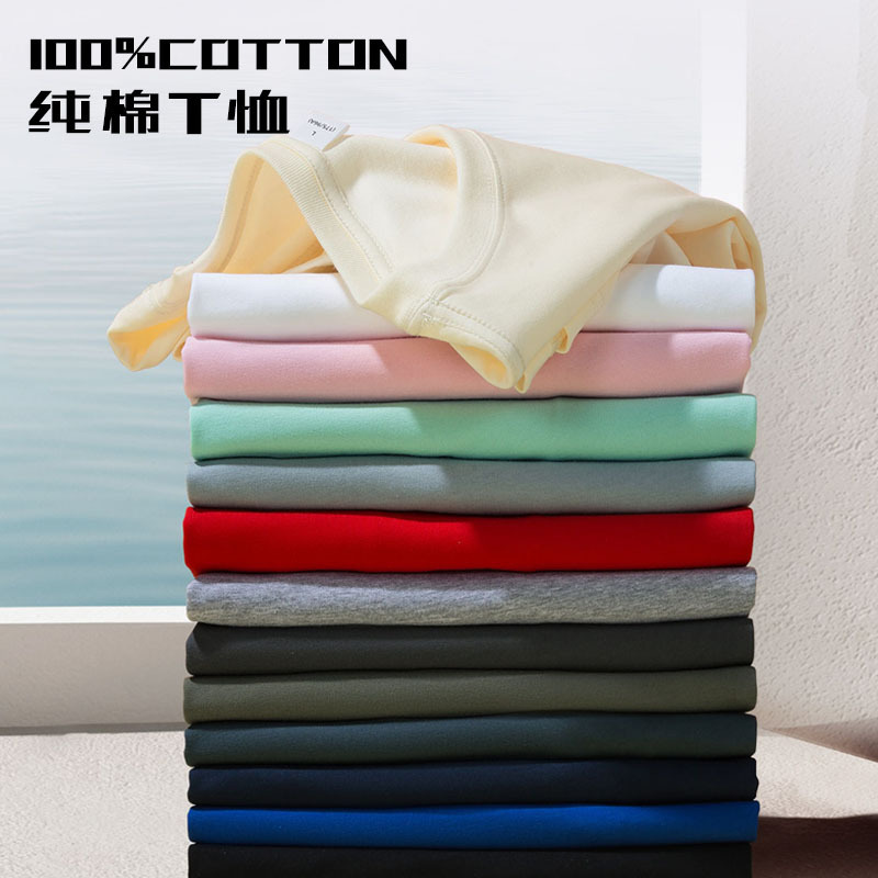 Custom-Made Cotton Cultural Shirts, DIY Custom-Made Pure Cotton Short-Sleeved Round-Neck T-Shirts with Pictures, Event Promotional Advertising Shirts with Logo Printing