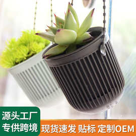 垂吊塑料吊篮花盆吊兰盆悬挂壁挂式吊篮绿萝吊篮盆栽小吊篮多肉盆