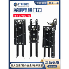 չ�i����T��FED-0701/0702�I�T�i��ſ�b�ÿ��⸻ʿ�m�þ���ͨ��