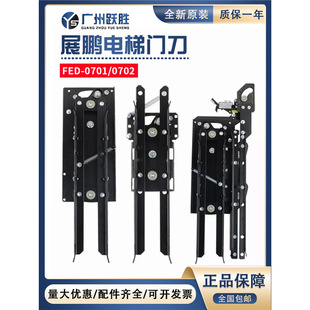 չ�i����T��FED-0701/0702�I�T�i��ſ�b�ÿ��⸻ʿ�m�þ���ͨ��