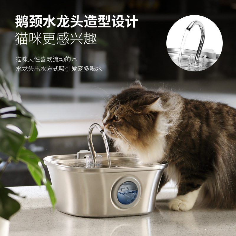 Goose Neck Pirate Ship Stainless Steel Pet Water Fountain Amazon