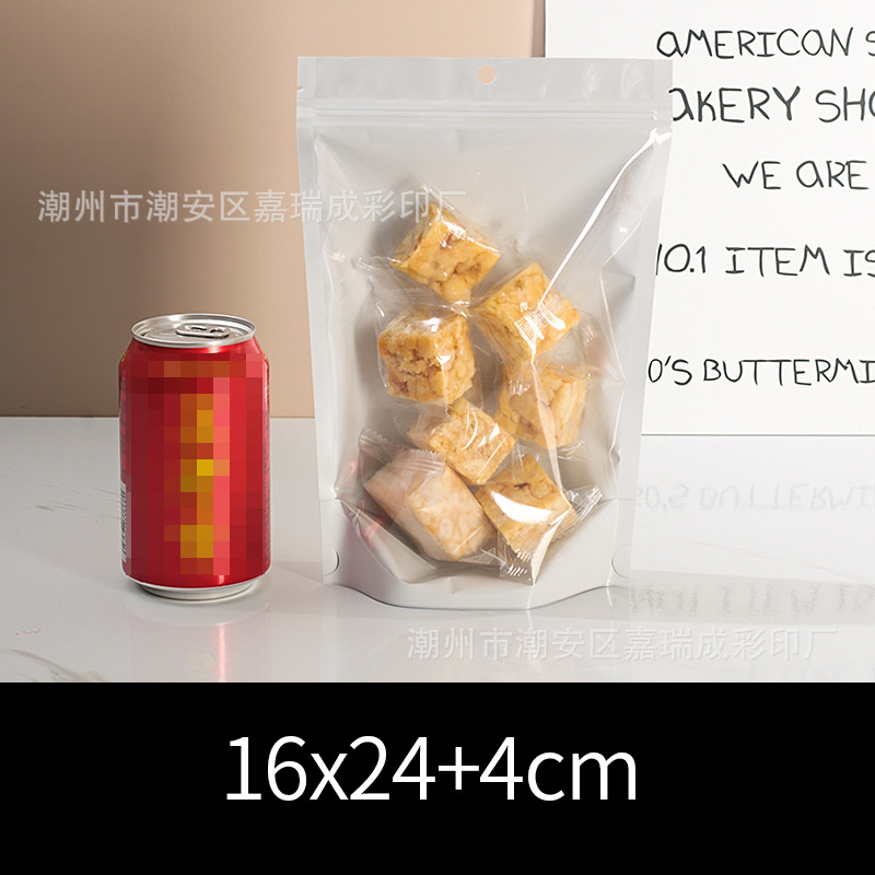 흰색 16*24+4cm*더블 레이어 16 실크