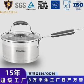 锅具套装;不锈钢水壶;煎锅、平底锅