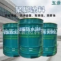 外墙防水屋顶渗透鱼池