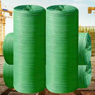 Customized Dust-Proof Net for Construction Sites, Polyester Soil Cover Net, Environmental Protection Cover for Bare Soil, Greening Net, Coal Cover Net, Durable