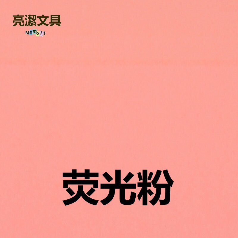 형광체(100매/책)