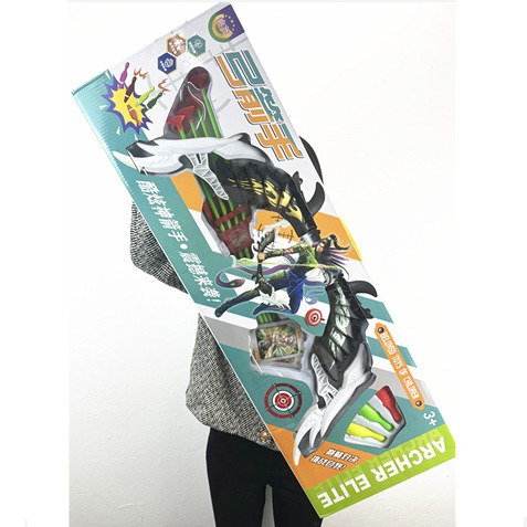 New Kidsren's Bow and Arrow Toy Model Military Model Target Shooting Toy Mechanism Stall Supply Manufacturer Wholesale