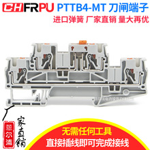 PTTB4-MT���l�֔��_�P�p�Ӷ�������䌧܉ʽ����ֱ��ʽ0.2-4ƽ��