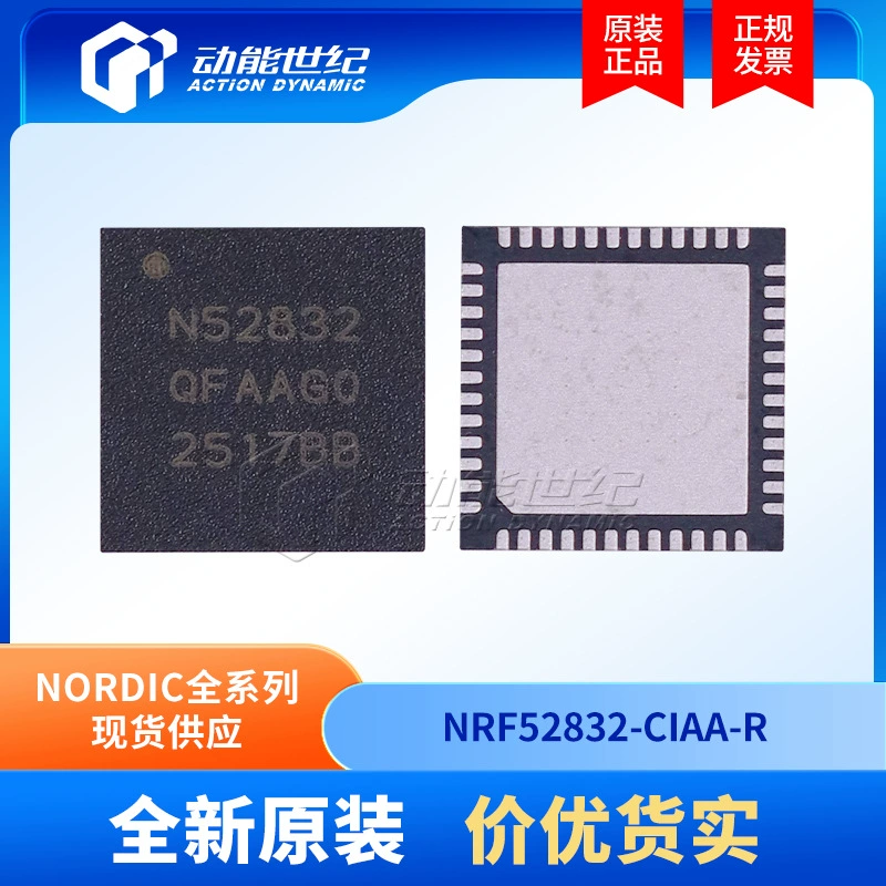 NRF52832-QFAA-R NRF52832 QFN48 НОРДИК оригинальная печать шелк N52832