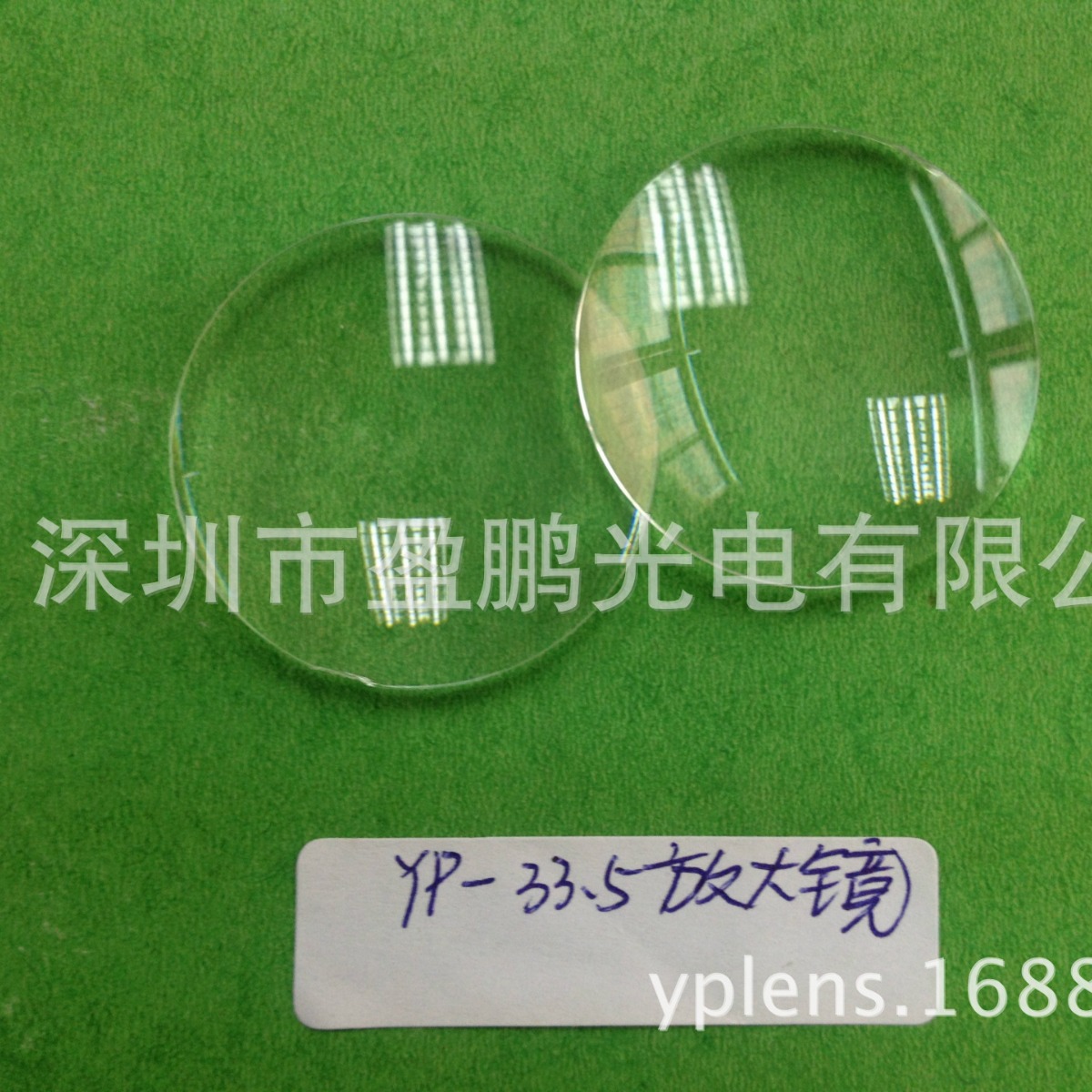 惠州市盈鹏光电厂家热销 供应33.5MM投影玩具 双凸放大透镜镜片组