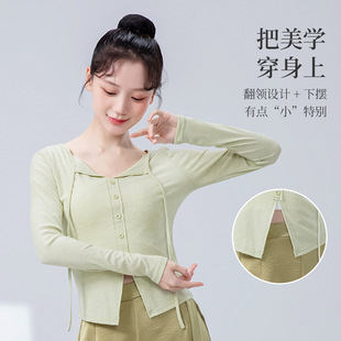 Modern Dance Practice Dress Women's Spring New Slim-fit Lapel Lace-up Body Dress Top Chinese Dance Adult Dance Dress