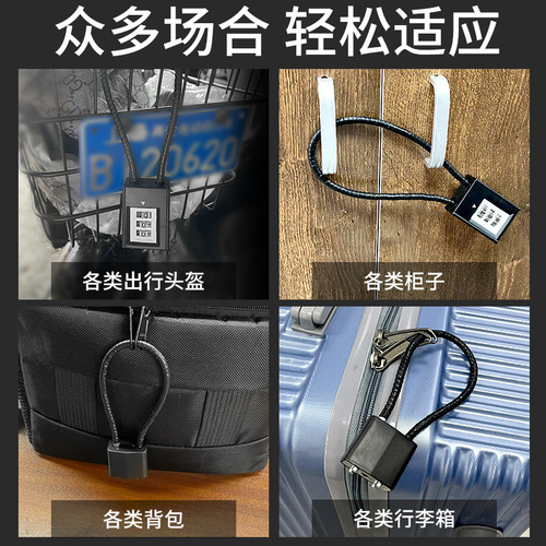 Multifunctional wire rope password padlock steel cable padlock cabinet file cabinet long padlock wire lock soft rope lock