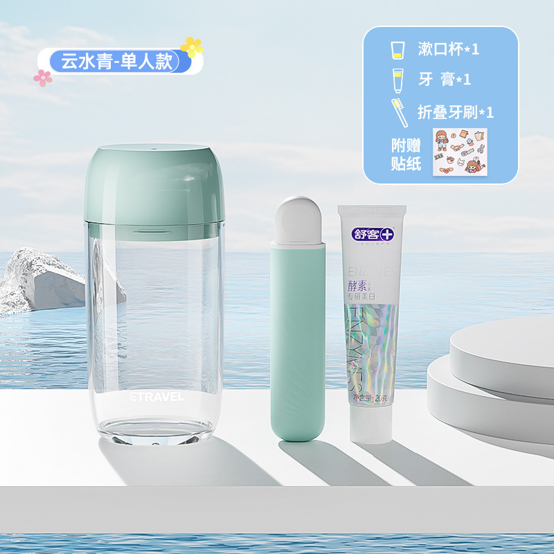 Mini viaje cepillo de dientes portátil taza de enjuague bucal juego de tazas de cepillado de dientes lavado doméstico portátil pasta de dientes caja de cepillo de dientes