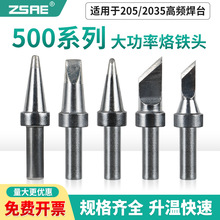 �����500����150W���l�͸ߜؿ������o�U���F�^500T�͟ቺ�^