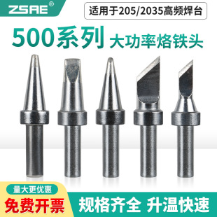 �����500����150W���l�͸ߜؿ������o�U���F�^500T�͟ቺ�^