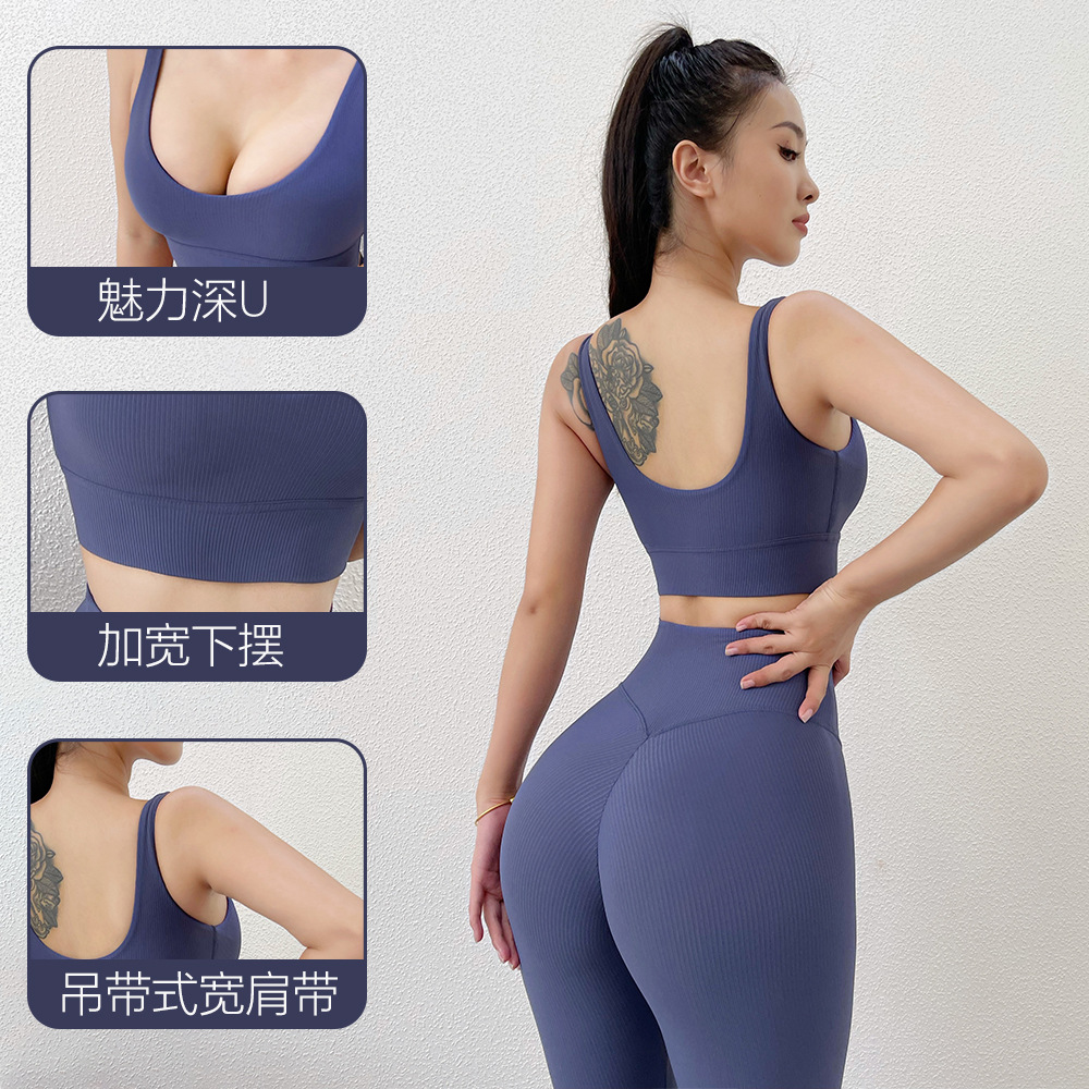 2022 hilo profundo V belleza espalda deportes ropa interior a prueba de golpes push up yoga deportes sujetador mujer fitness chaleco