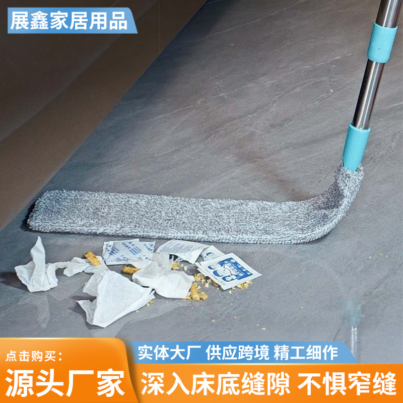 Cross-border sofa under-bed dust brush for household cleaning, extendable duster for crevice cleaning