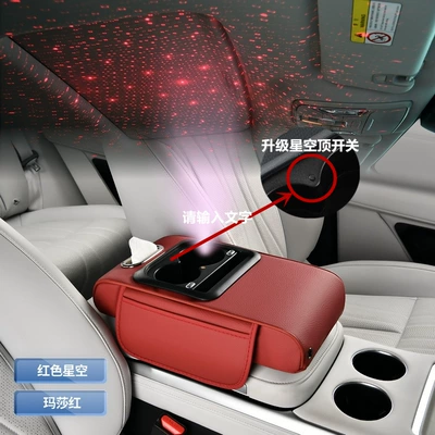 Armrest box pad | Fushou Car Armrest Box
