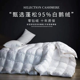 冰丝席;四件套;夏凉被