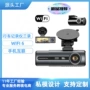 跨境私模新款三屏行车记录仪
