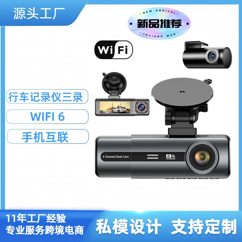 (2개) 국경 간 새로운 3 기록 주행 레코더 3.16 인치 IPS 개인 모델 더블 녹화 4K 1080P 3 화면 디스플레이