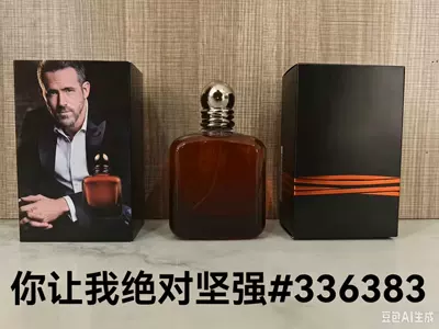 formal wear perfume: Pink Green Yellow, Car Perfume Aromatherapy - pp-you-make-me-strong100ml
