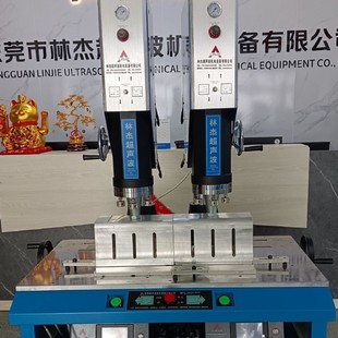 Abs Material Welding Machine Plastic Shell Welding Machine Source Manufacturer Drone Shell Fan Blade Welding Machine Equipment