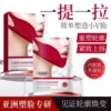 Pulls up face blush, collagen, face mask, 5 pieces