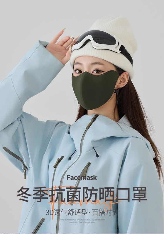 10A级抗菌口罩秋冬季防晒口罩保温蓄热科技面罩户外高颜值防风女|undefined