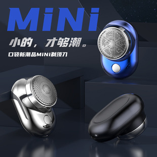 Manufacturer Wholesale Multifunctional Rechargeable Shaver Men's Electric Shaver Df Razor Mini Electric Portable
