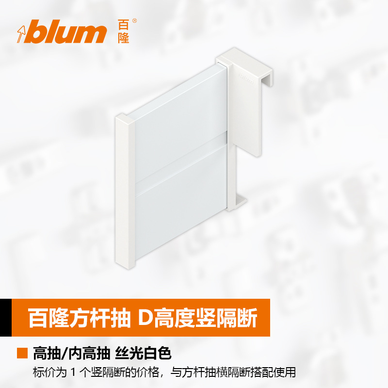 Bailong caballo cajón cuchillo y tenedor placa ORGA-LINE partición bandeja de almacenamiento dispositivo cuchillo condimento estante bienes genuinos