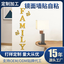 定制跨境亚克力镜面英文字母贴蝴蝶墙贴客厅卧室装饰画墙面自贴