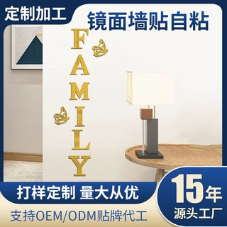 定制跨境亚克力镜面英文字母贴蝴蝶墙贴客厅卧室装饰画墙面自贴