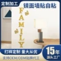 亚克力卧室墙面定制墙贴