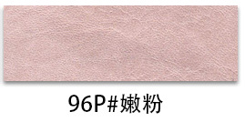 96P#부드러운 가루