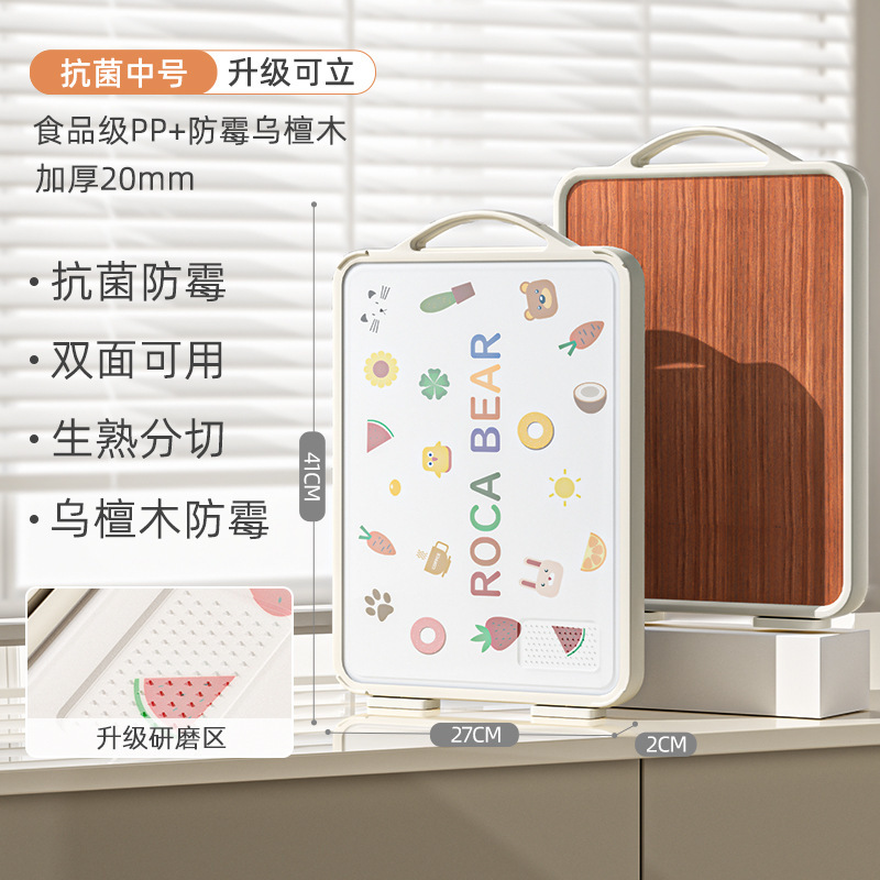 両面まな板、家庭用抗菌・防カビまな板、キッチン専用かわいいステンレスまな板、フルーツナイフボード、まな板|undefined