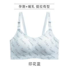 秘画【纸片杯】大胸显小凉感透气塑形提拉调整型文胸