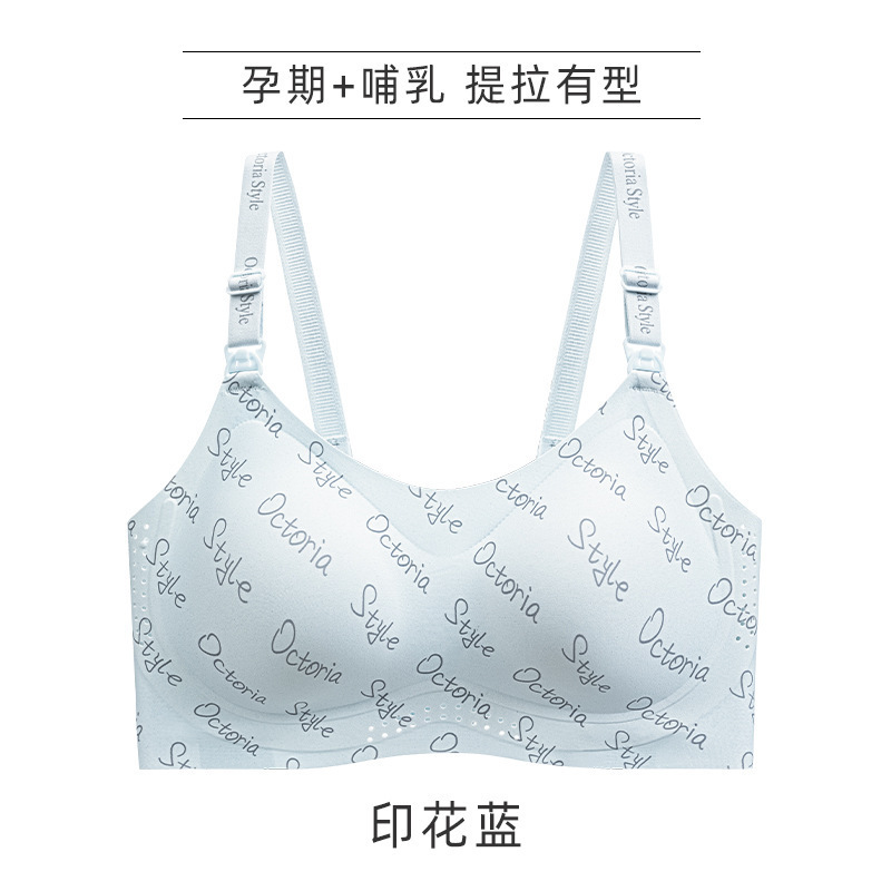 秘画【纸片杯】大胸显小凉感透气塑形提拉调整型文胸|undefined