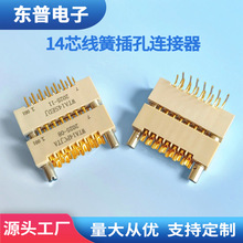 WTAϵ���B����14о��ĸ�����^14��2.54mm����ĸ�����ɲ�׽Ӳ��