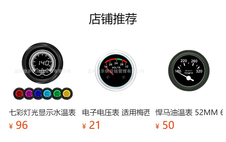 Working Hours Meter 52mm Chronograph Meter 4N3700 4N-3700 Excavator Loader Stabilizer Meter